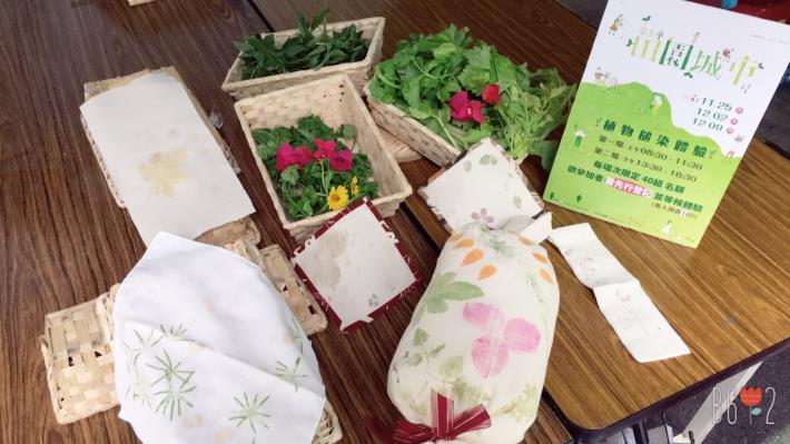 圖7植物槌染體驗(一)