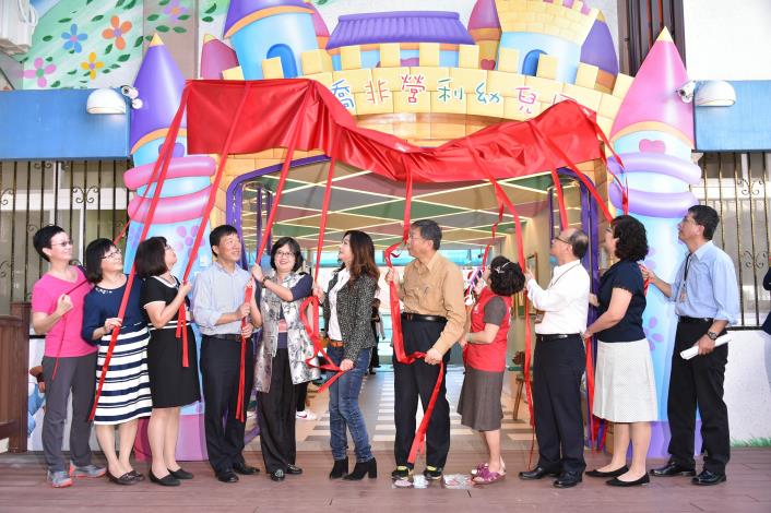 1061129參加臺北市螢橋、黃鸝鳥及實踐非營利幼兒園聯合揭牌記者會