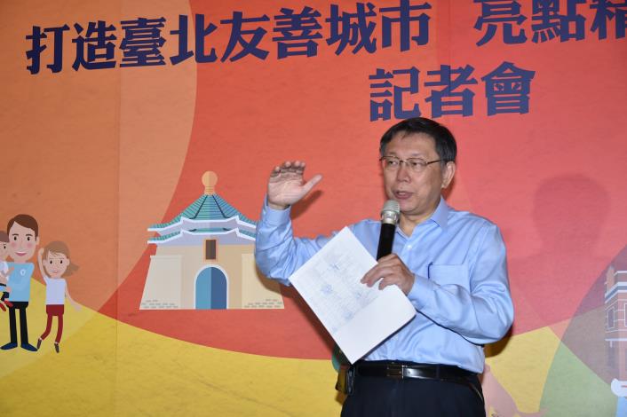 1061204出席106年度亮點精進獎表揚記者會