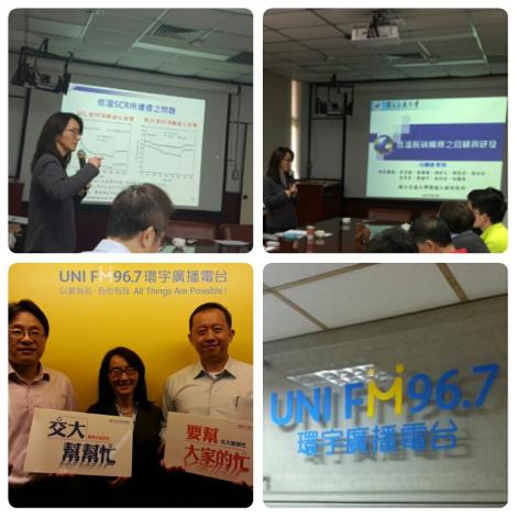 圖6._台電的電力綜合研究所演講與至環宇電台接受關於PM2.5智慧監測網計畫的訪問。