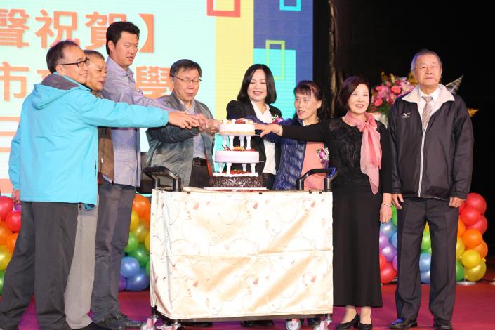 臺北市立大學106年度校慶暨北體50周年慶祝活動