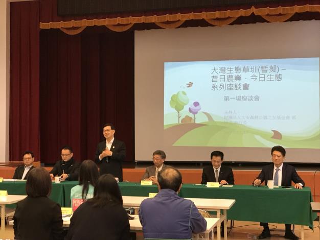 參加大安森林公園生態草溝座談會，工務局長彭振聲致詞