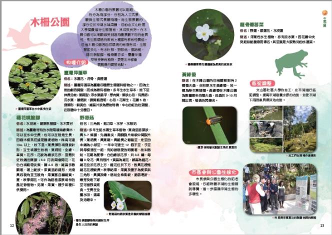 電子書內頁1