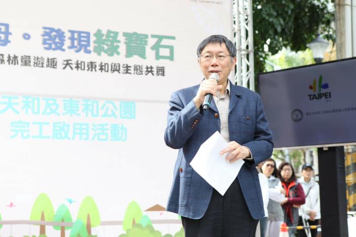 市長視察天和東和完工(1)