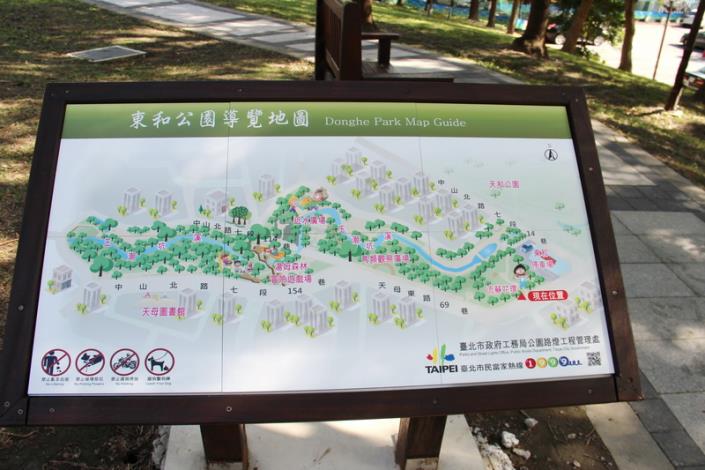 照片8：東和公園-玉潮坑溪貫穿公園具有豐富樹木及地形變化