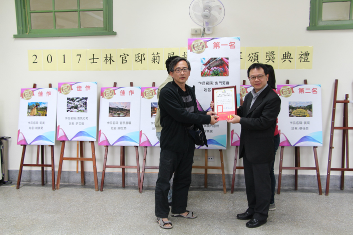 圖10.公園處處長頒發攝影比賽第一名獎項