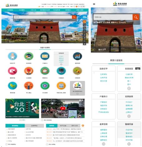 「新官網beta」之資訊樣貌