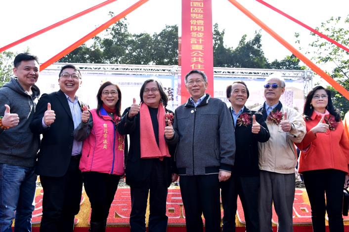 1070110出席廣慈博愛園區公共住宅第D、E標統包工程開工典禮