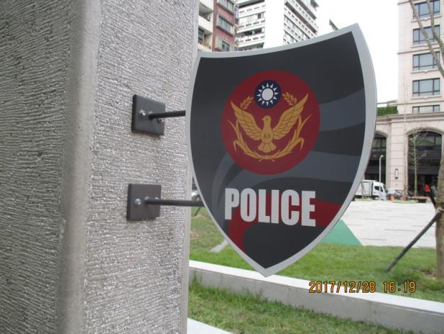 照片9：加入警徽意象的兒童遊戲場