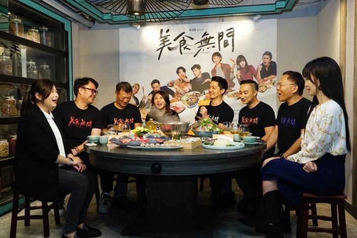 《美食無間》併桌吃台北記者會7