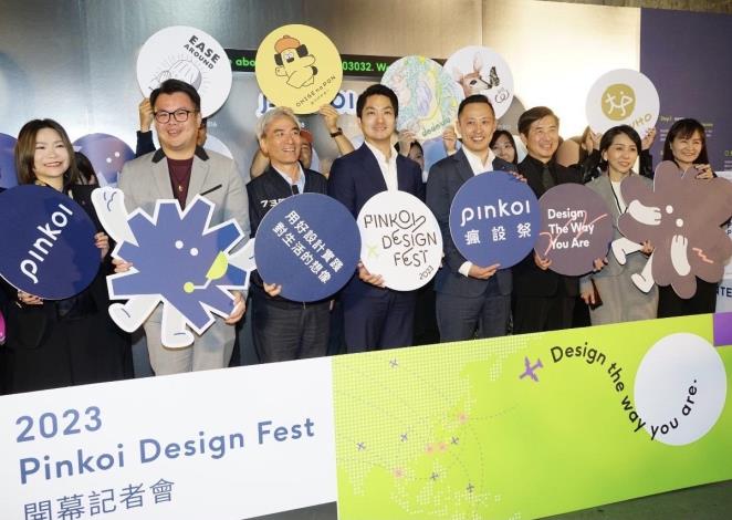 2023 Pinkoi Design Fest 瘋設祭05