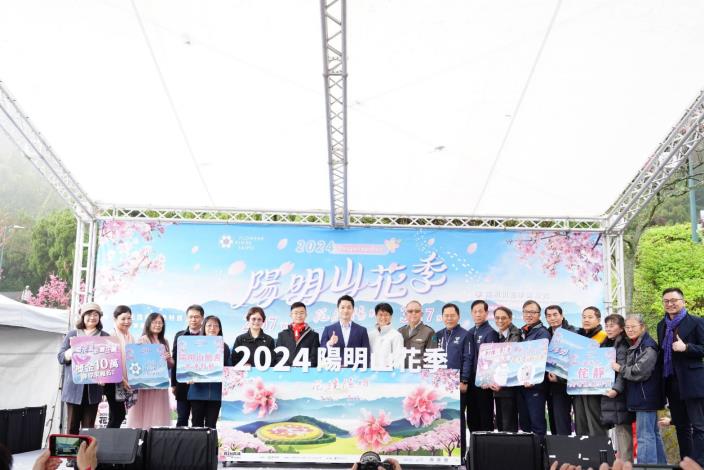 0207-蔣市長出席「2024陽明山花季開幕式」-5