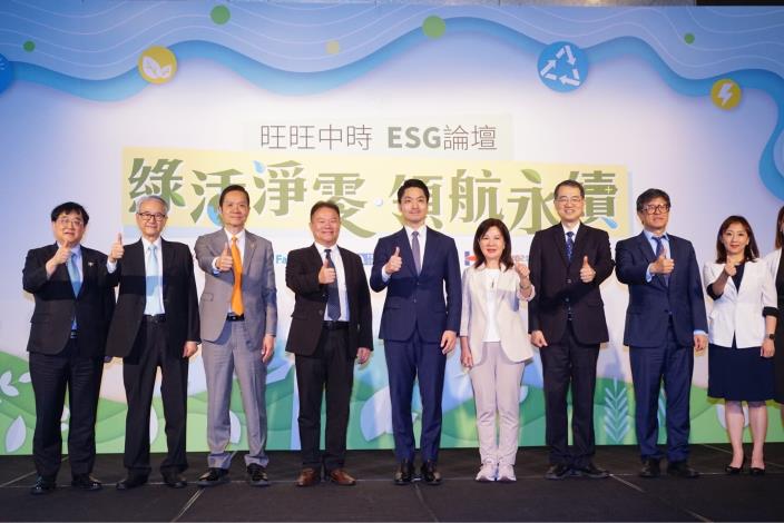 0509-蔣市長出席「「綠活淨零 領航永續」ESG論壇」-6