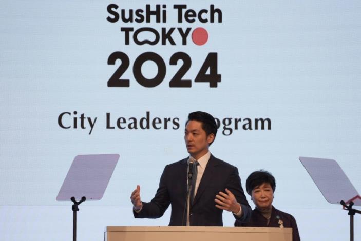 SusHi Tech會議後記者會3