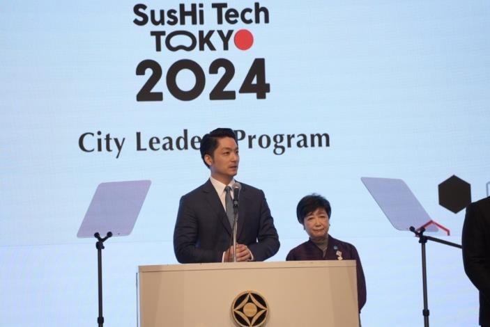 SusHi Tech會議後記者會2