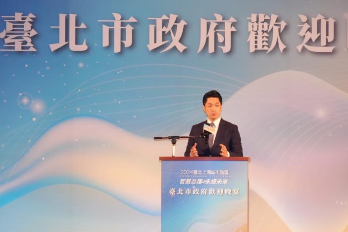 臺北上海城市論壇歡迎晚宴