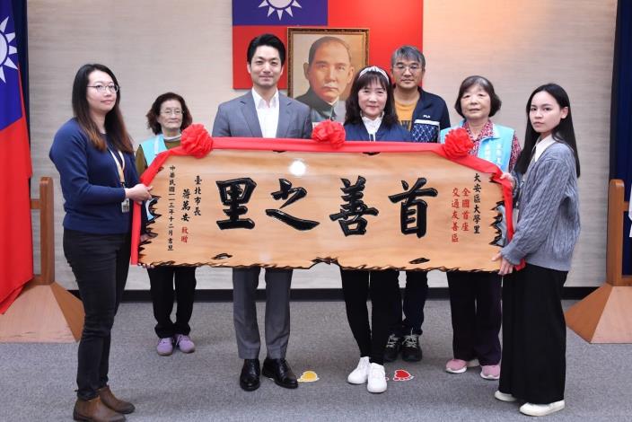 交通安全會報4