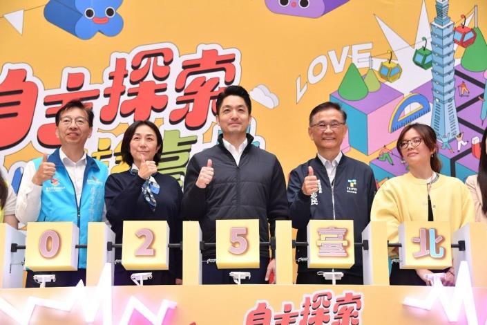 2025臺北兒童月系列活動記者會01