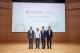 「基北北桃合作交流平臺」因應美國關稅議題會議