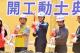 臺北捷運六線齊發2.0 (9)