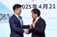 臺北捷運與株式會社東京巨蛋簽署友好協定04