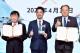 臺北捷運與株式會社東京巨蛋簽署友好協定