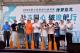 2025臺北國際龍舟錦標賽4