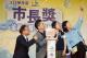 蔣萬安出席臺北市公私立各級學校113學年度畢業生市長獎頒獎典禮