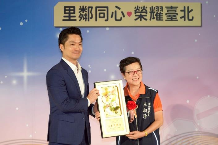 民政團隊頒獎 (4)