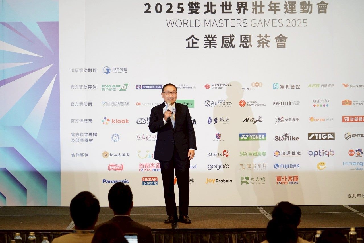 圖片來源：臺北市政府