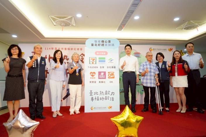 臺北市85歲以上敬老金加碼至3千元4