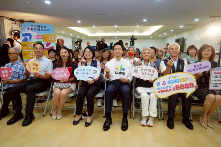 臺北市85歲以上敬老金加碼至3千元5