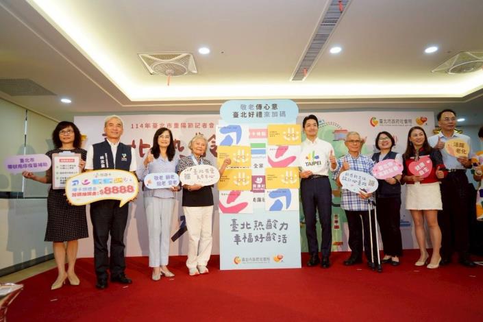 臺北市85歲以上敬老金加碼至3千元2