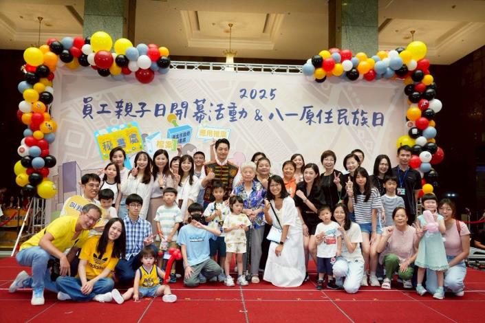 114年度臺北市政府員工親子日開幕活動2
