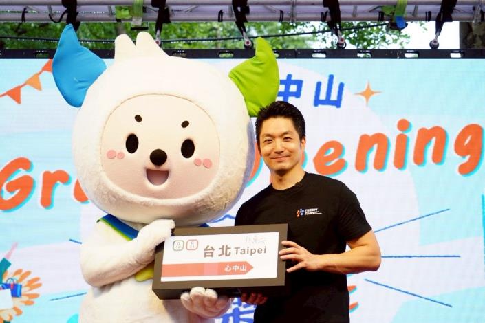 心中山南段線形公園 (3)