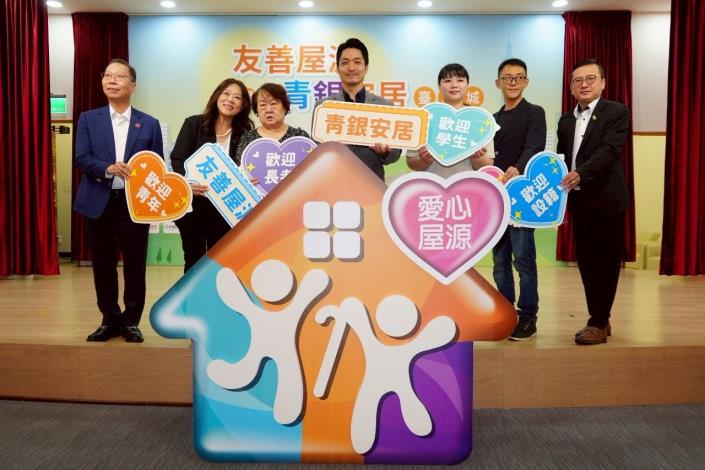 蔣萬安出席「友善屋源 開啟青銀安居臺北城」記者會