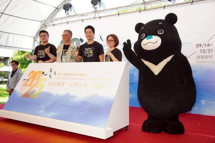 2025關渡國際自然藝術季開幕式4