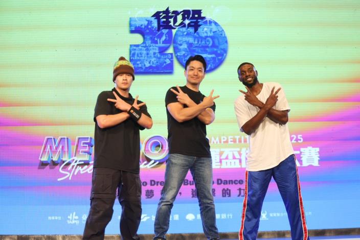 2025捷運盃街舞大賽決賽3