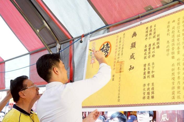 蔣萬安出席114年度臺北市中元普度祈安祭典