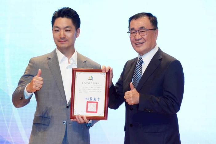 0918-台北市公共工程卓越獎暨卓越匠師獎5