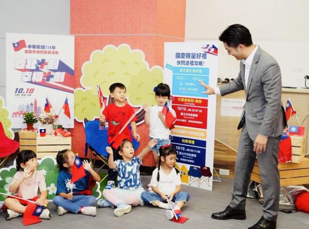 03 114年國慶升旗暨慶祝活動記者會