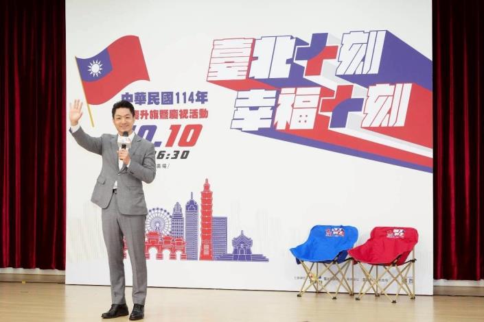 02 114年國慶升旗暨慶祝活動記者會