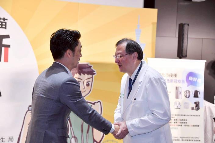 蔣萬安出席臺北市114年公費流感及新冠疫苗開打記者會