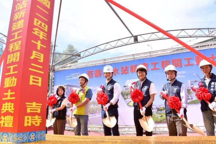 1002百齡抽水站新建工程開工儀式-3_0