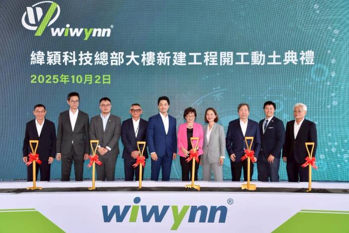 1002-緯穎科技總部大樓動土典禮-2_0