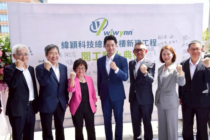 1002-緯穎科技總部大樓動土典禮-4_0