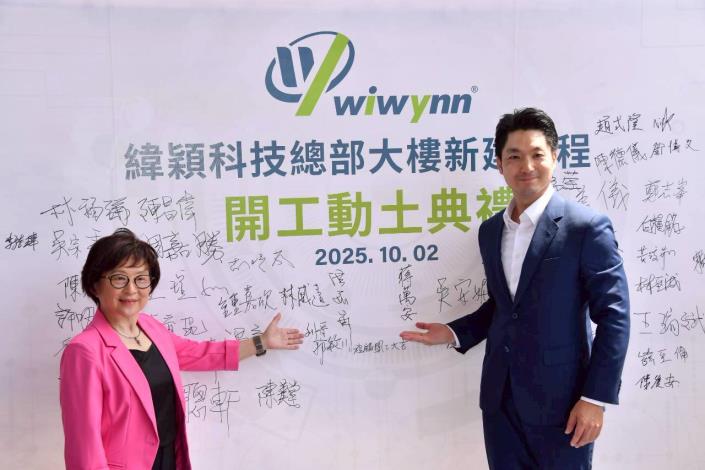 1002-緯穎科技總部大樓動土典禮-1_0