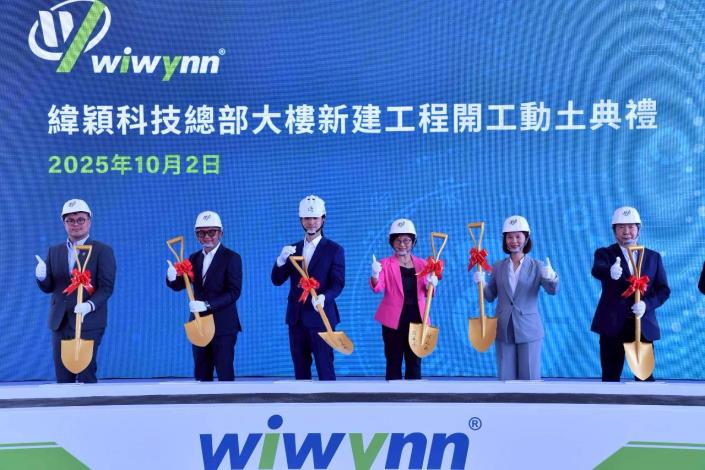 1002-緯穎科技總部大樓動土典禮-3_0