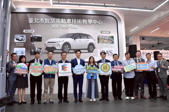 臺北市智慧電動車技術教學中心揭牌暨捐贈儀式03
