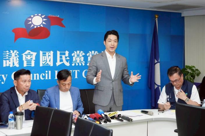 1015-向國民黨議會黨團說明重大議法案1